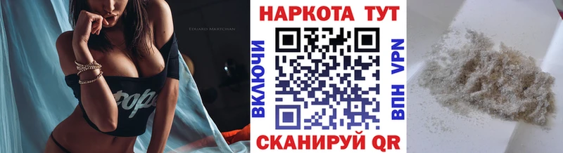 Что такое Енисейск ГАШ Галлюциногенные грибы Мефедрон Вейп ТГК COCAIN Марихуана