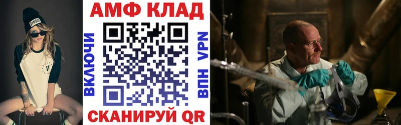 Амфетамин VHQ  Енисейск 
