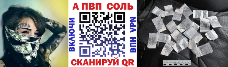 дарк нет состав Енисейск APVP кристаллы