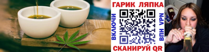 мега ССЫЛКА  Енисейск  сайты даркнета клад  Cannafood конопля 