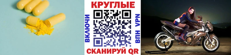 Ecstasy 300 mg  гидра ссылки  Енисейск 