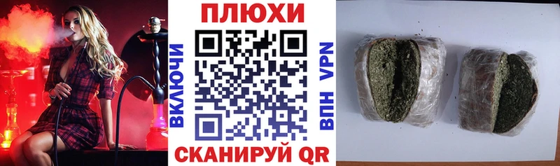ГАШИШ гашик  Енисейск 