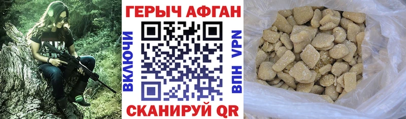 это клад  где продают   кракен зеркало  Енисейск  Героин гречка 