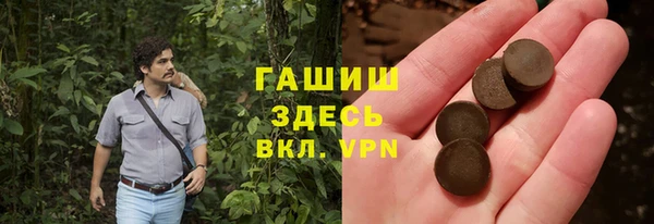амфетамин Алзамай