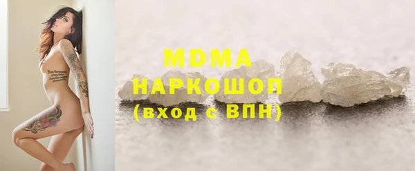 амфетамин Алзамай