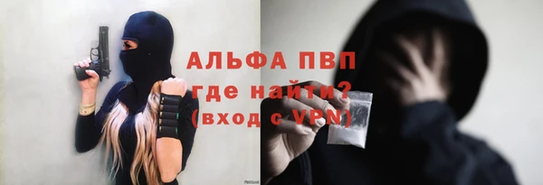 амфетамин Алзамай