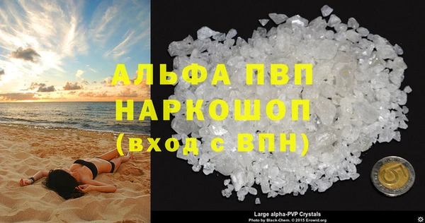 амфетамин Алзамай
