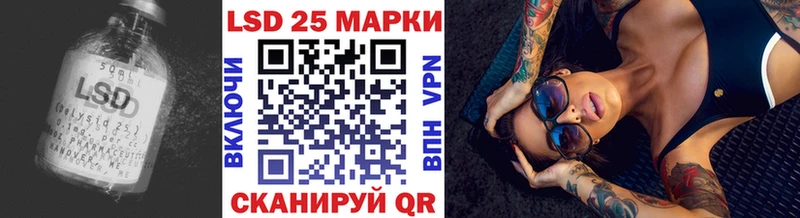 hydra зеркало Енисейск Лсд 25 экстази кислота купить наркотики сайты