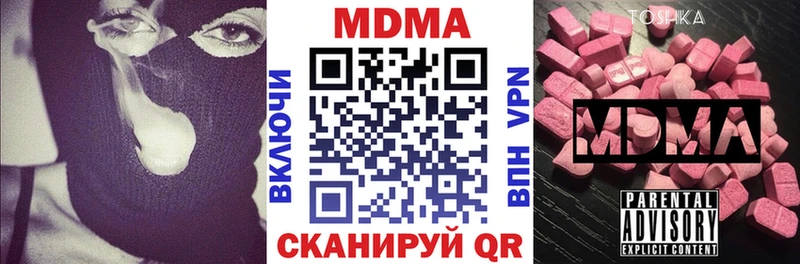 MDMA молли  Енисейск 