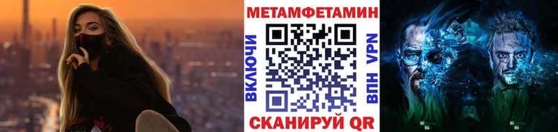 МЕГА ONION Енисейск Первитин Methamphetamine